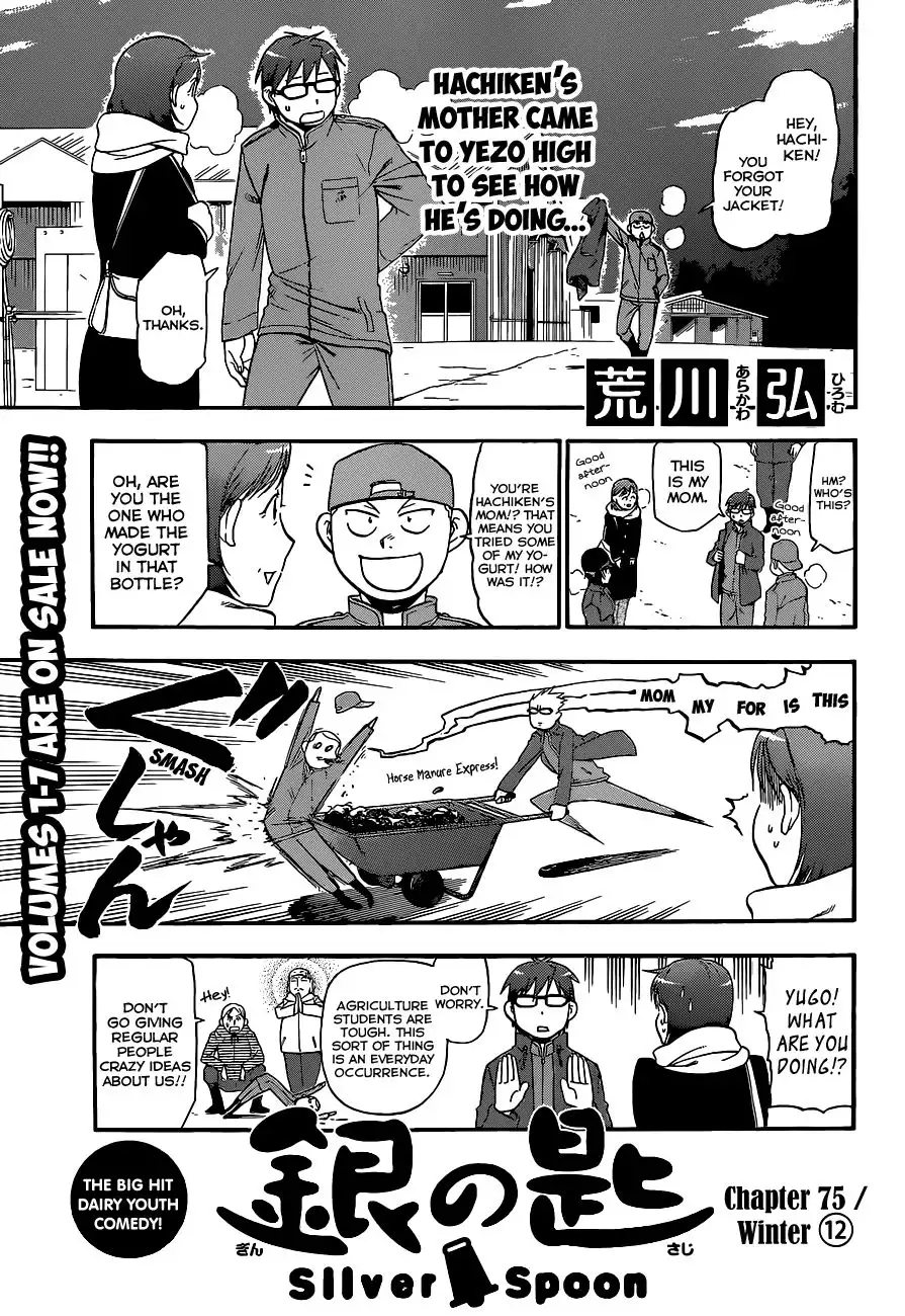 Silver Spoon Chapter 75 2